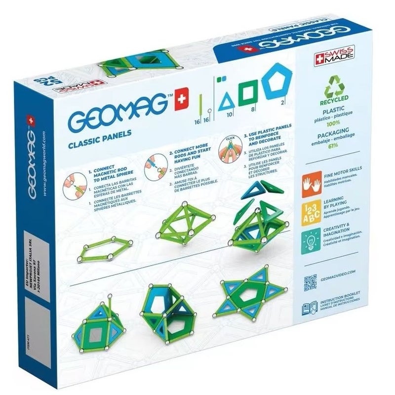 جيوماغ ألقضبان و الالواح المغناطيسية التعليمية الكلاسيكية 52 قطعة - 471 - Image 5