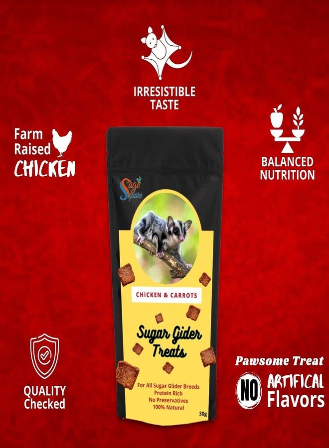 سايج سكوير حلوى سيج سكوير بنكهة الدجاج والجزر، وجبة خفيفة غنية بالبروتين ومقرمشة، 30 غرام - Image 2