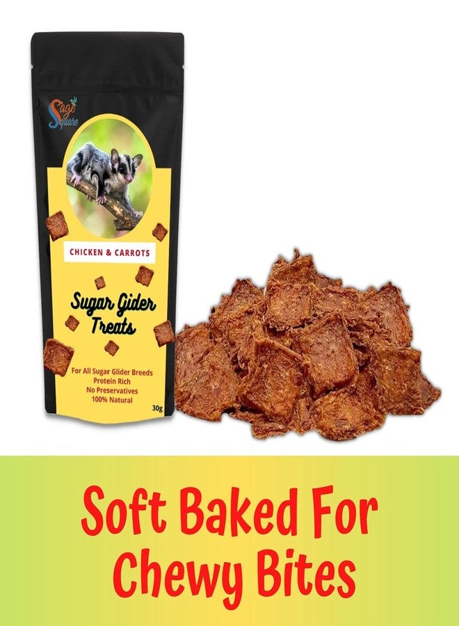 سايج سكوير حلوى سيج سكوير بنكهة الدجاج والجزر، وجبة خفيفة غنية بالبروتين ومقرمشة، 30 غرام - Image 3