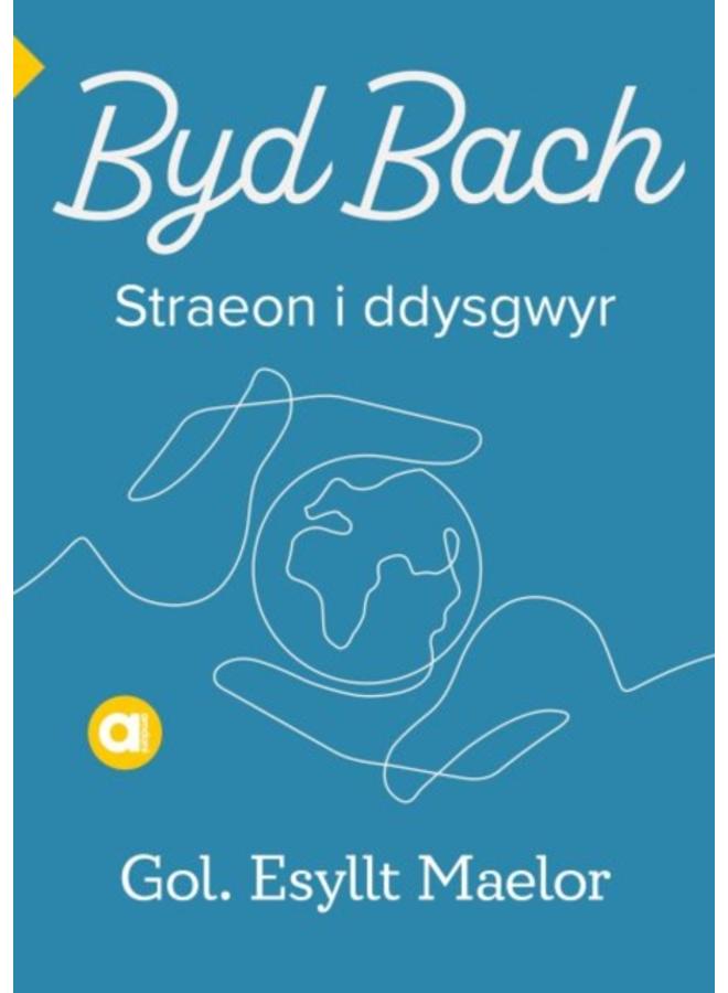 Cyfres Amdani: Byd Bach
