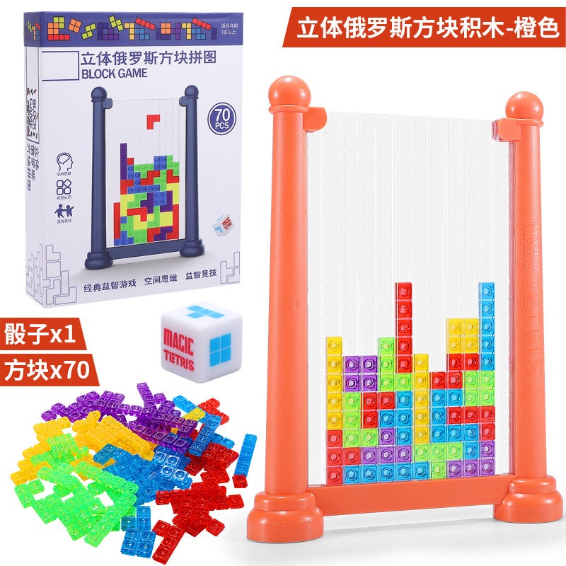 Children'S Early Education Tetris Puzzle Board Game Toy 3D Crystal Cube Intelligence Development Building Blocks Family Interaction - Image 4
