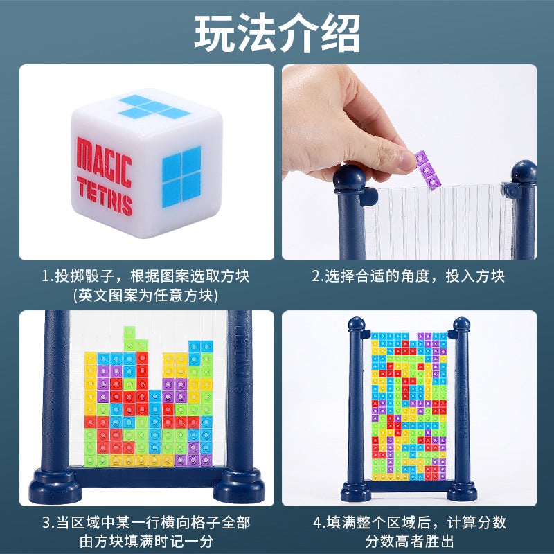 Children'S Early Education Tetris Puzzle Board Game Toy 3D Crystal Cube Intelligence Development Building Blocks Family Interaction - Image 5