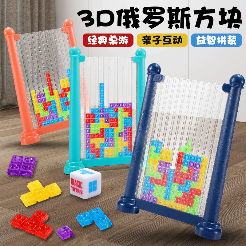 Children'S Early Education Tetris Puzzle Board Game Toy 3D Crystal Cube Intelligence Development Building Blocks Family Interaction - Image 2