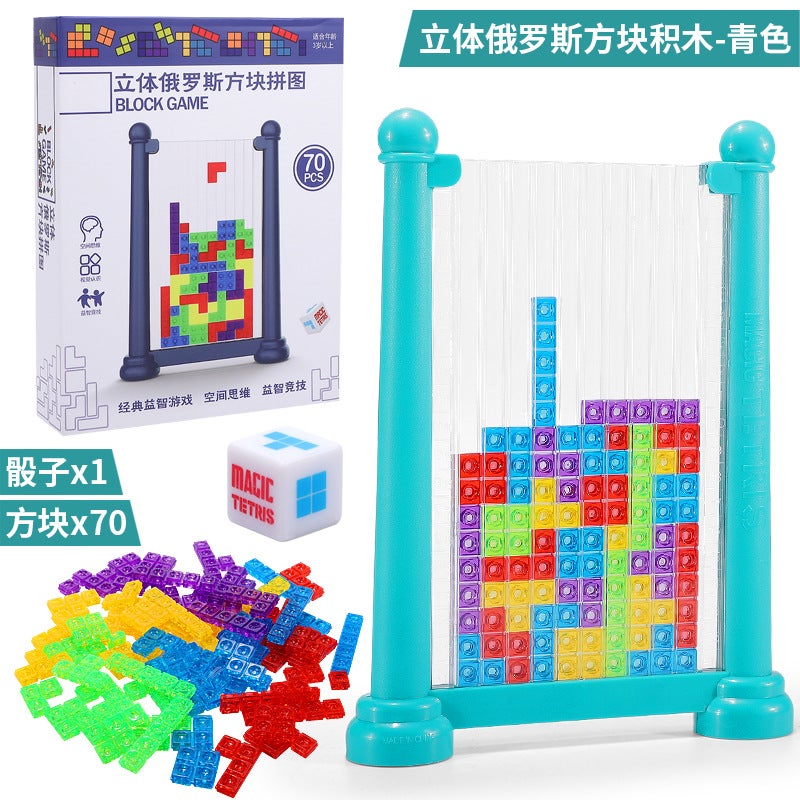 Children'S Early Education Tetris Puzzle Board Game Toy 3D Crystal Cube Intelligence Development Building Blocks Family Interaction - Image 1