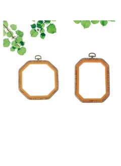 SYOSI 2pcs Embroidery Hoop Octagon Shape Cross Stitch Hoop Ring Imitated Wood Display Frame for Art Craft Handy Sewing and Hanging  - Image 2