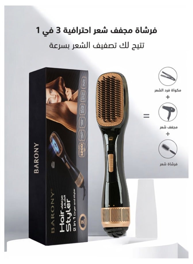 Barony hair brush 1200 watts, black - Image 4