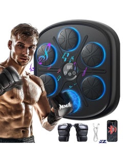 ELTRAZONE Music Boxing Machine (Upgraded Version) | Smart Bluetooth Boxing Music Workout Machine for Adults & Kids | Wall-Mounted with Gloves | Perfect for Home, Indoor & Gym Use  - Image 1