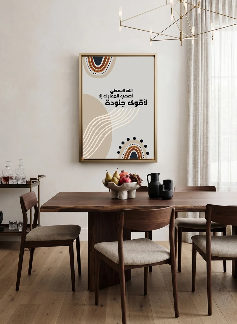 Lowha Canvas Wall Art Stretched Over Wooden Frame with Gold Floating Frame Featuring a Motivational Phrase
