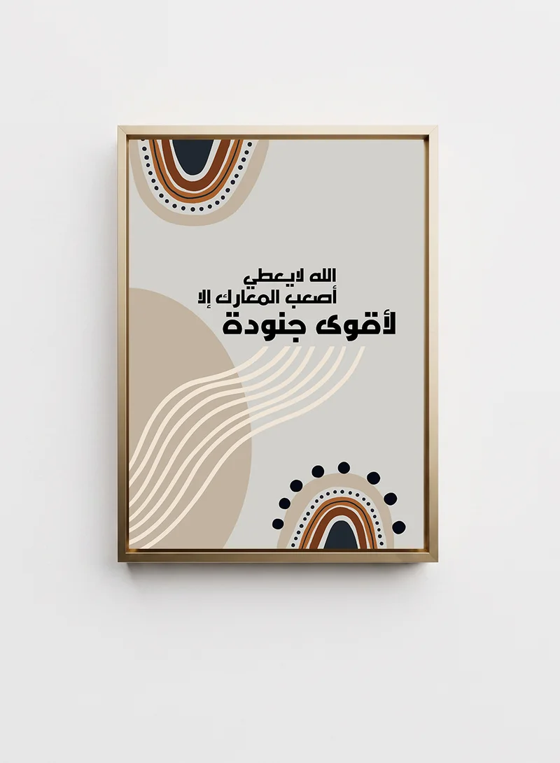 Lowha Canvas Wall Art Stretched Over Wooden Frame with Gold Floating Frame Featuring a Motivational Phrase
