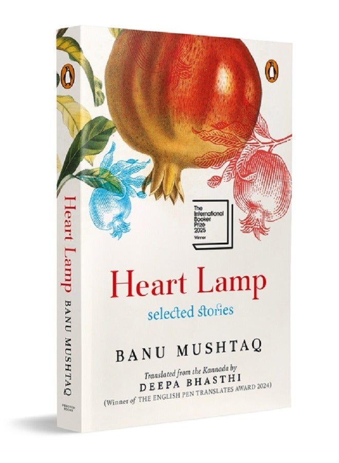 مصباح القلب