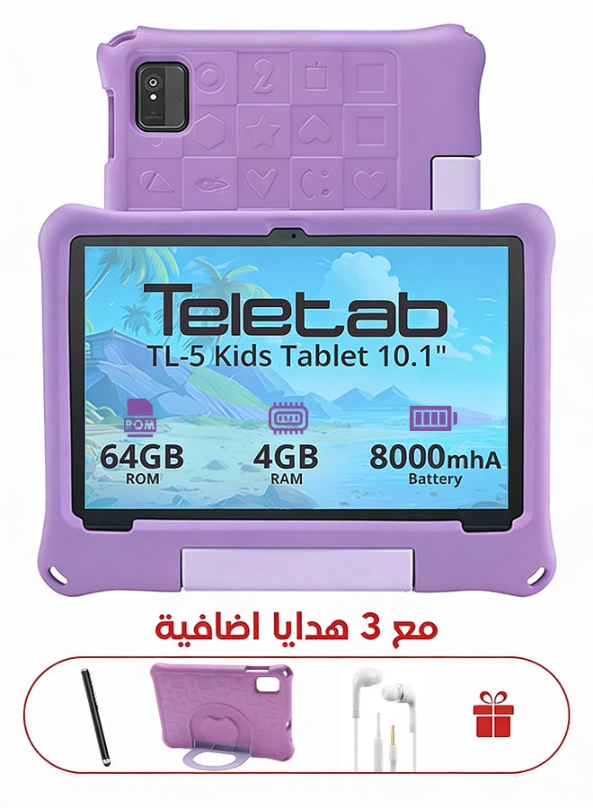 تيلي تاب تابلت TL-5 للأطفال شاشة 10.1 بوصة 4 جيجابايت رام 64 جيجابايت يدعم وايفاي لون فضي وغطاء جلد لون بنفسجي | قلم | سماعة أذن | شاحن تايب سي - Image 1