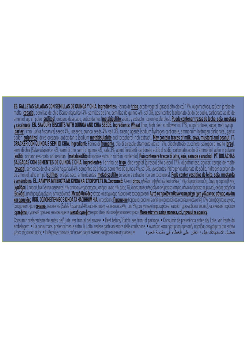 Gullon مقرمشات الكينوا والشيا الصغيرة - Image 4