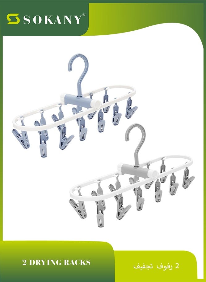 sokany 2 Pack Foldable Clothes Drying Rack, 12 Clips Laundry Hanger for Socks, Underwear, Drying Towels and Baby Clothes (Blue/Grey) - Image 1