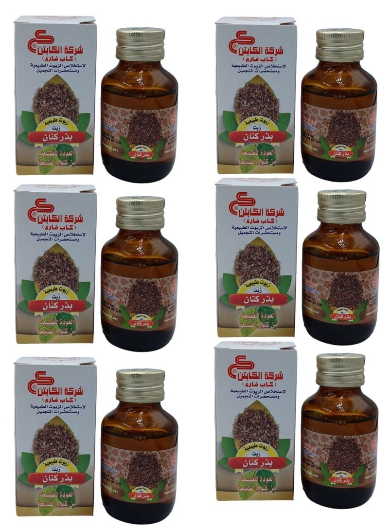 CAPTAIN Linseed oil 60 ml 6 pieces - Image 1