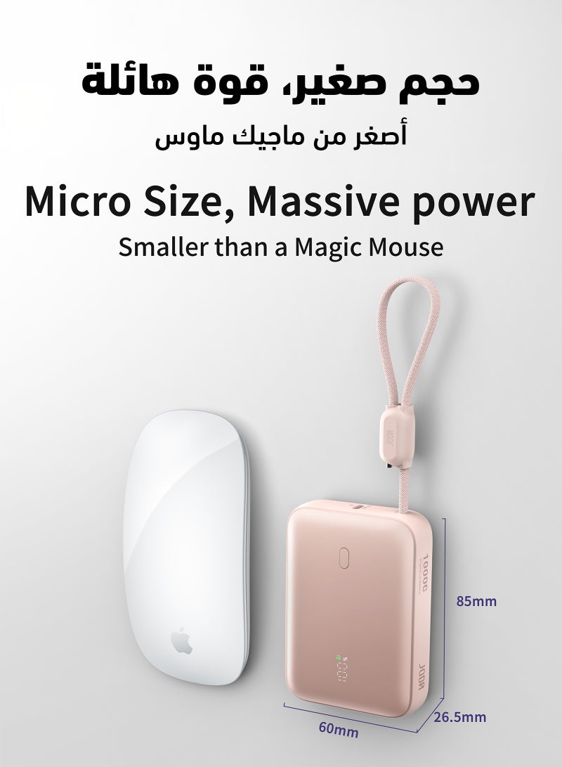 JODA 10000mAh 22.5W PD Fast Charging Power Bank with Built-in Cable & Digital Display for iPhone 17/16/15, Samsung & USB-C Devices - Pink | Halo 10 - Image 5