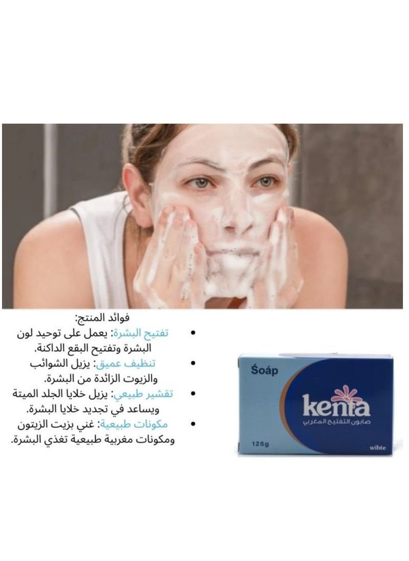 كنتا - مجموعة من 3 قطع صابون كنتا المغربية لتفتيح البشرة وتبييض المناطق الحساسة - 125x3 جم - Image 1