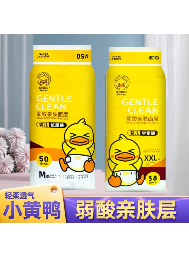 Yellow duck weak acid diapers baby pull-up pants ultra-thin dry panties all-inclusive hip protection summer exclusive breathable - Image 1