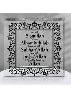 The Bros Islamic Acrylic Decor Eid Ramadan Mubarak Decor Start and End with Allah Appreciate Hope with Allah Acrylic Sign Desktop Ornament Arabic Ramadan Decoration Birthday Gift (Black)  - Image 1