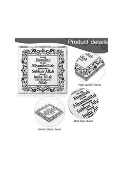The Bros Islamic Acrylic Decor Eid Ramadan Mubarak Decor Start and End with Allah Appreciate Hope with Allah Acrylic Sign Desktop Ornament Arabic Ramadan Decoration Birthday Gift (Black)  - Image 3
