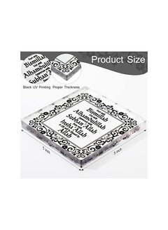The Bros Islamic Acrylic Decor Eid Ramadan Mubarak Decor Start and End with Allah Appreciate Hope with Allah Acrylic Sign Desktop Ornament Arabic Ramadan Decoration Birthday Gift (Black)  - Image 2