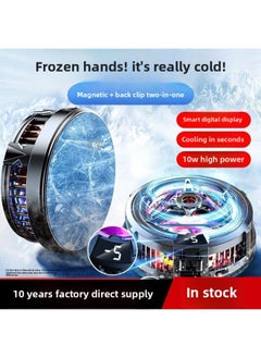 Beauenty Mobile Phone Tablet Universal Magnetic Radiator Semiconductor Refrigeration Cooling Artifact Live Special Game Eating Chicken Qingying-Color:【back Clip Qingying Three-speed Digital Display  Overcloc  - Image 2