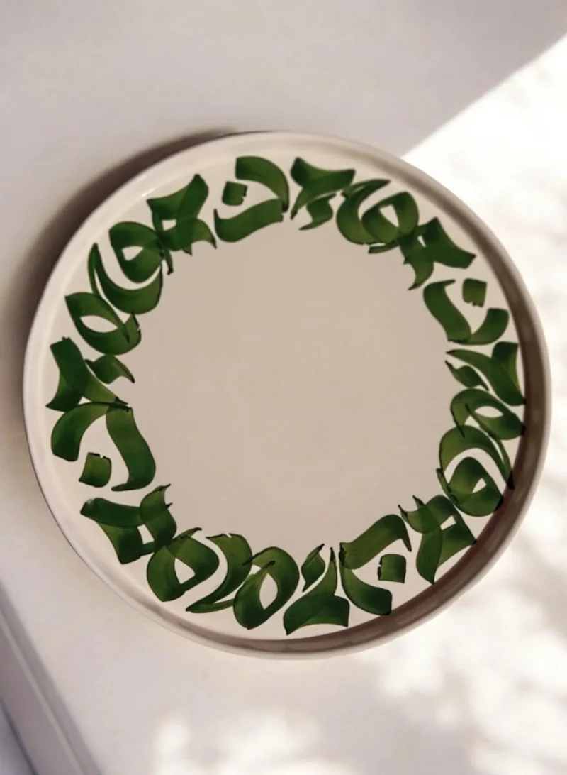 تادارت CALLIGRAPHY PLATES 30 CM GREEN BORDER