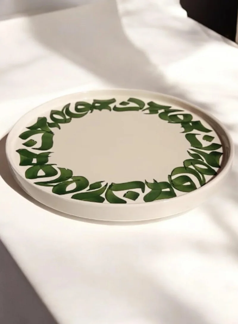 تادارت CALLIGRAPHY PLATES 30 CM GREEN BORDER