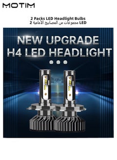 موتيم 2 قطعة لمبات إضاءة أمامية H4 LED، مصابيح أمامية H4، سطوع عالٍ 10000 لومن 6000 كلفن أبيض بارد عالي الإضاءة منخفضة الإضاءة مجموعة تحويل فائقة السطوع، مقاومة للماء Ip67  - Image 2
