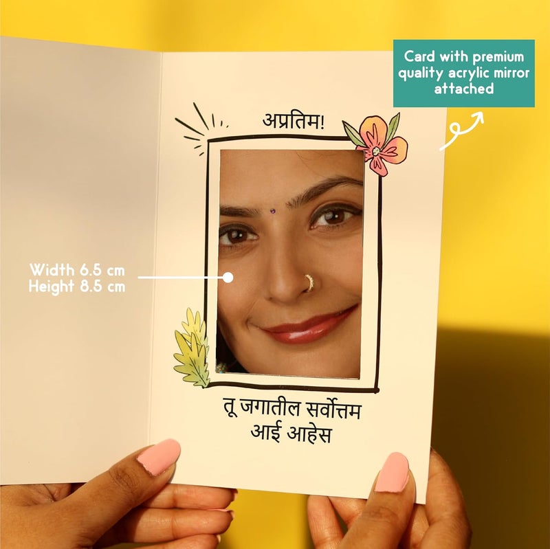 Oye Happy Mothers Day Greeting Card Mirror Card Best Gift for Mom Mothers Day Gifts Gifts for Mom Mirror Card Marathi - Image 2