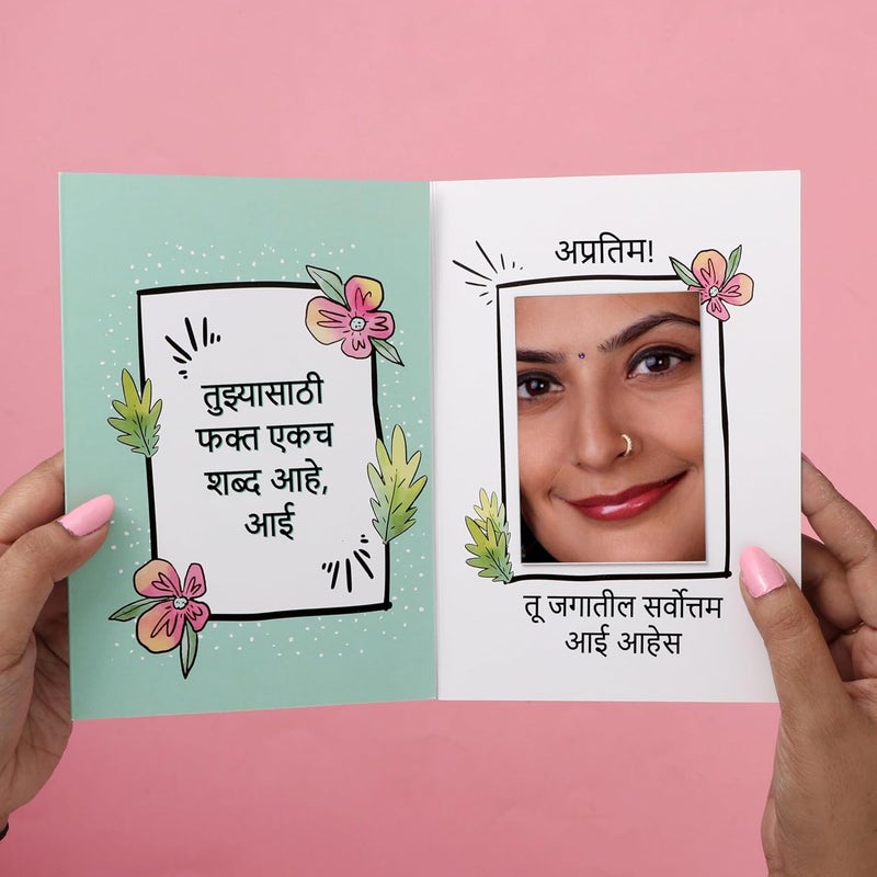 Oye Happy Mothers Day Greeting Card Mirror Card Best Gift for Mom Mothers Day Gifts Gifts for Mom Mirror Card Marathi - Image 5