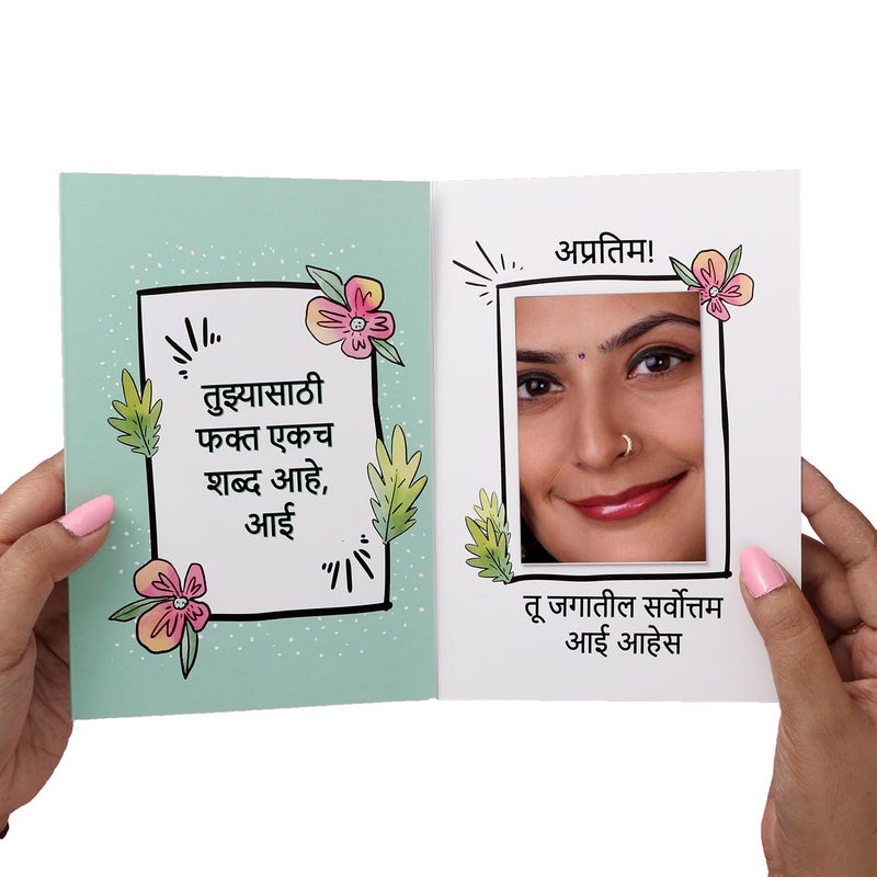 Oye Happy Mothers Day Greeting Card Mirror Card Best Gift for Mom Mothers Day Gifts Gifts for Mom Mirror Card Marathi - Image 1