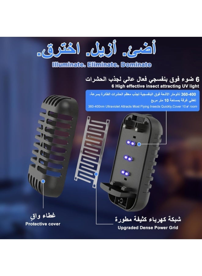 توب ون جهاز قتل البعوض الكهربائي، جهاز قتل الحشرات الطائرة بالتوصيل الكهربائي، جهاز قتل البعوض الداخلي بضوء LED فوق البنفسجي، جهاز قتل حشرات محمول للمنزل، غرفة النوم، غرفة المعيشة والمكتب (أسود) - Image 3