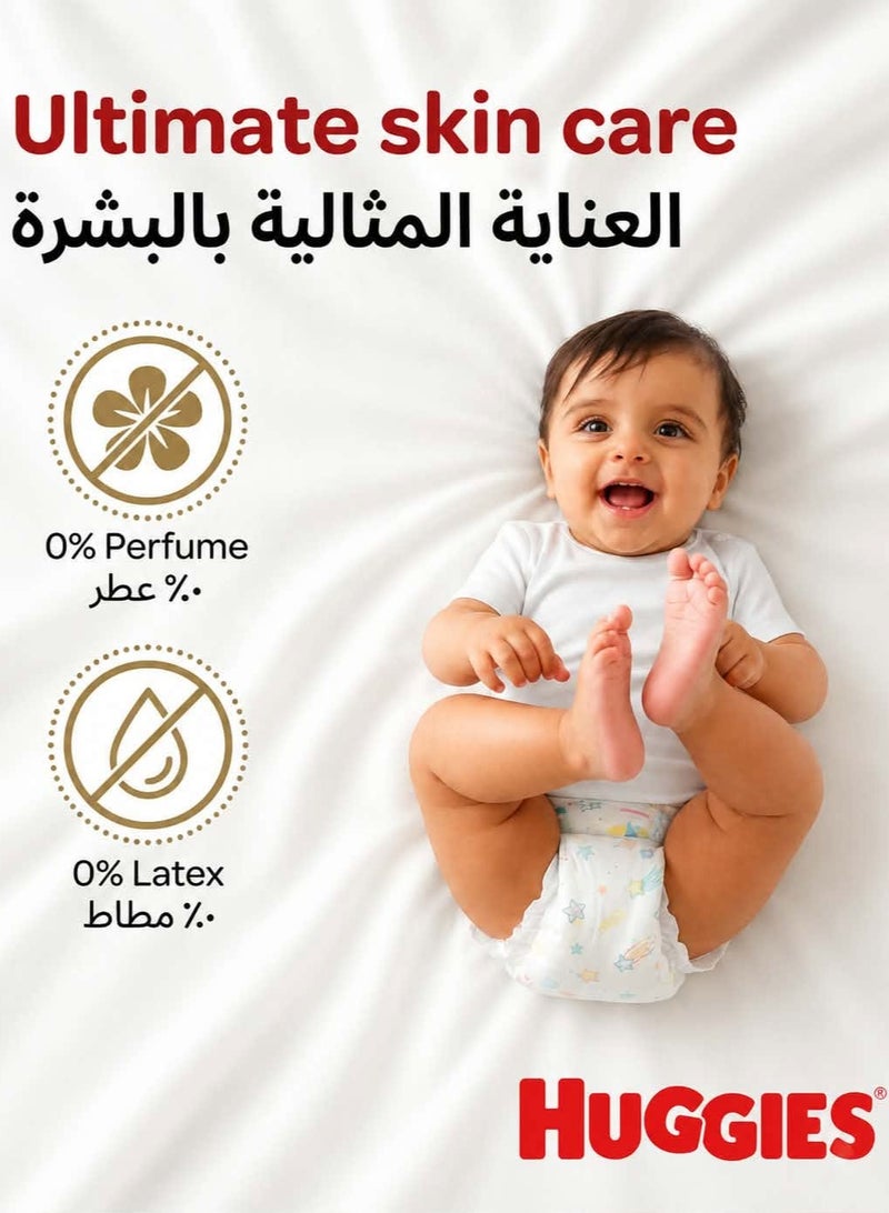 هجيز حفاضات هجيز اكسترا كير مقاس 3 (4-9 كجم) - 42 حفاضة - Image 2