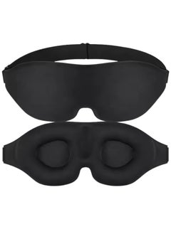Outdoor.Market Silk Sleeping Eye Mask – Ultra Soft, Light-Blocking & Adjustable for Deep Sleep, Travel & Naps  - Image 1