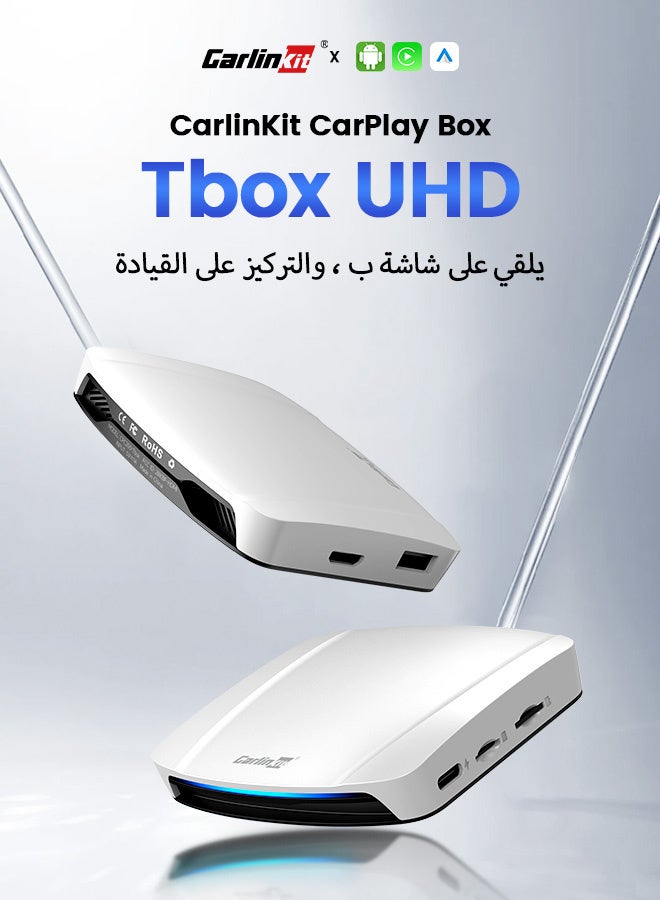 كار لينكيت صندوق كارلينكيت تي بوكس USB سيريز بنظام أندرويد 13 وكار بلاي HDMI مع معالج كوالكوم SDM660، ذاكرة وصول عشوائي 8 جيجابايت، ذاكرة تخزين 128 جيجابايت، كار بلاي وأندرويد أوتو لاسلكي، يدعم نتفليكس ويوتيوب - Image 2