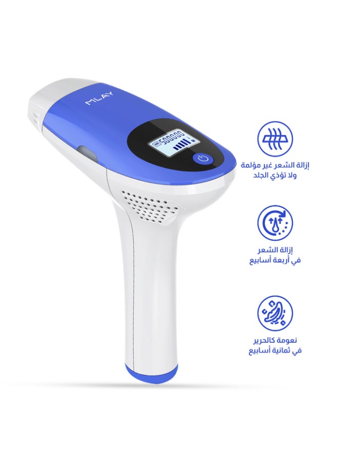 ملاي جهاز إزالة الشعر بشكل دائم باستخدام الليزر أزرق/ أبيض - Image 3