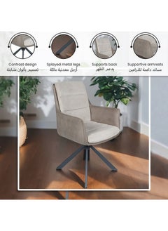 Elegant and Modern Design Dining Chair Brown and Black 95 x 63 x 51 cm DC2406R - pzsku/Z127CCE61E70D6180AF6FZ/45/_/1737436793/0fdeba56-a6a0-427f-940b-f9617635e730