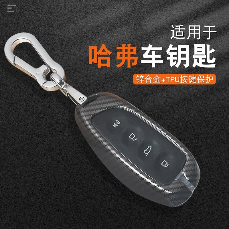 Suitable For Great Wall Haver Beast H5 Cool Dog Second Generation Big Dog H9 Harvard Xiaolong Max Metal Key Set 24 - Image 2