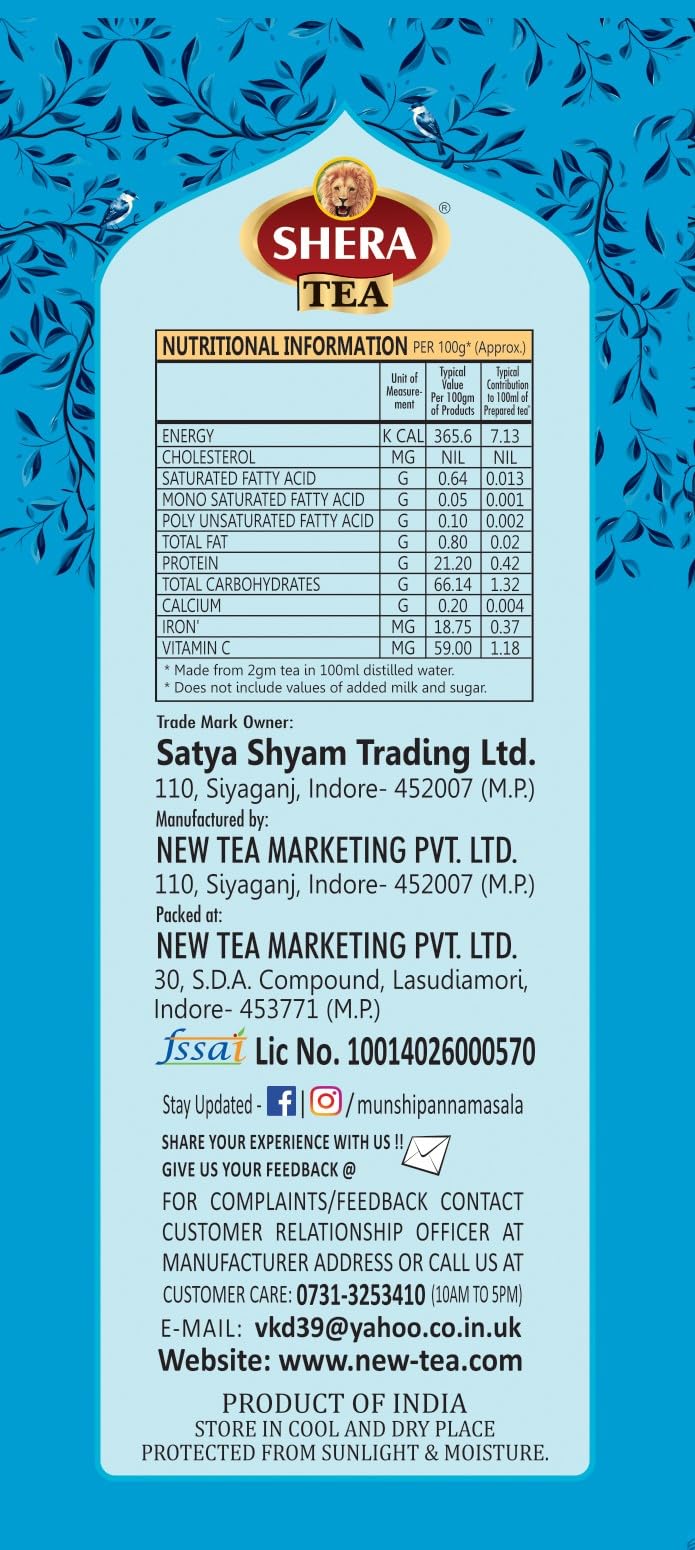 SHERA TEA ROYAL 250 GM - Image 5