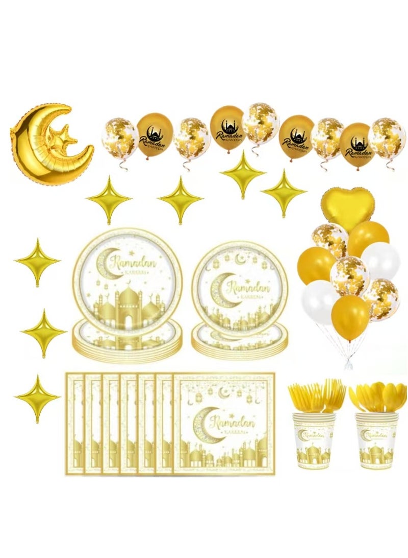 مجموعة أدوات مائدة لحفلة رمضان كريم لـ 10 ضيوف، زينة بالونات رمضان باللونين الذهبي والأبيض