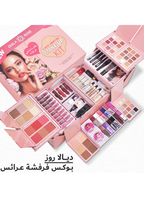 طقم مكياج عروسه متكامل كل احتياجيك في صندوق واحد من ديالا روز