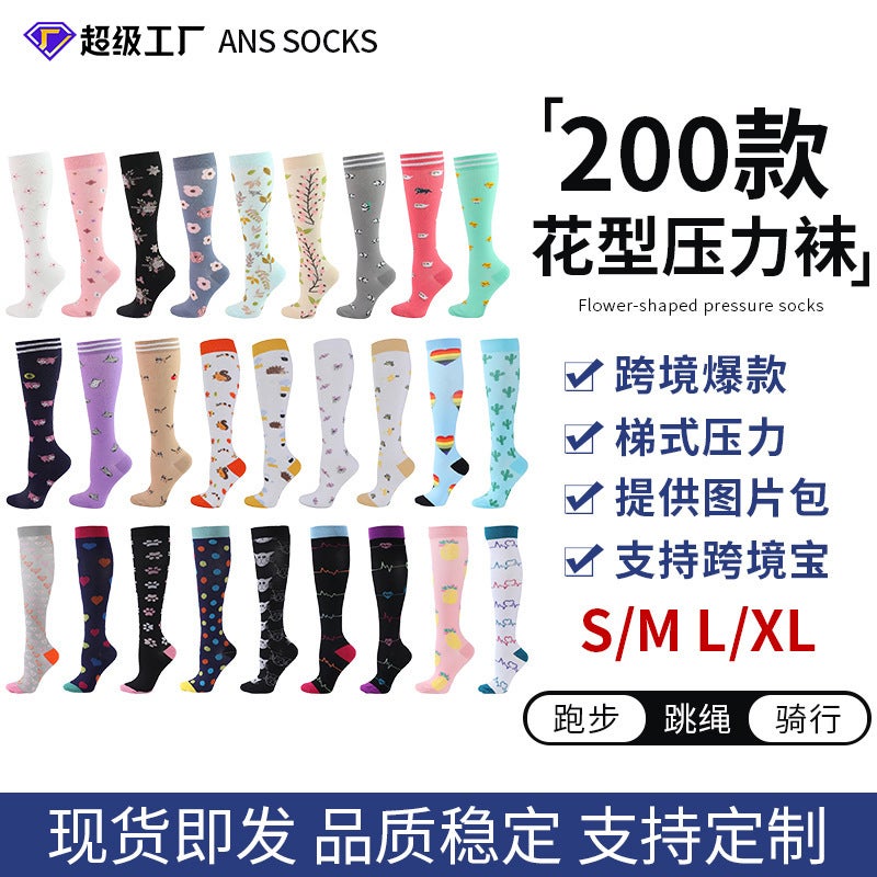 Nylon Compression Socks for Running – High Tube Sports Socks for Men and Women - Image 2