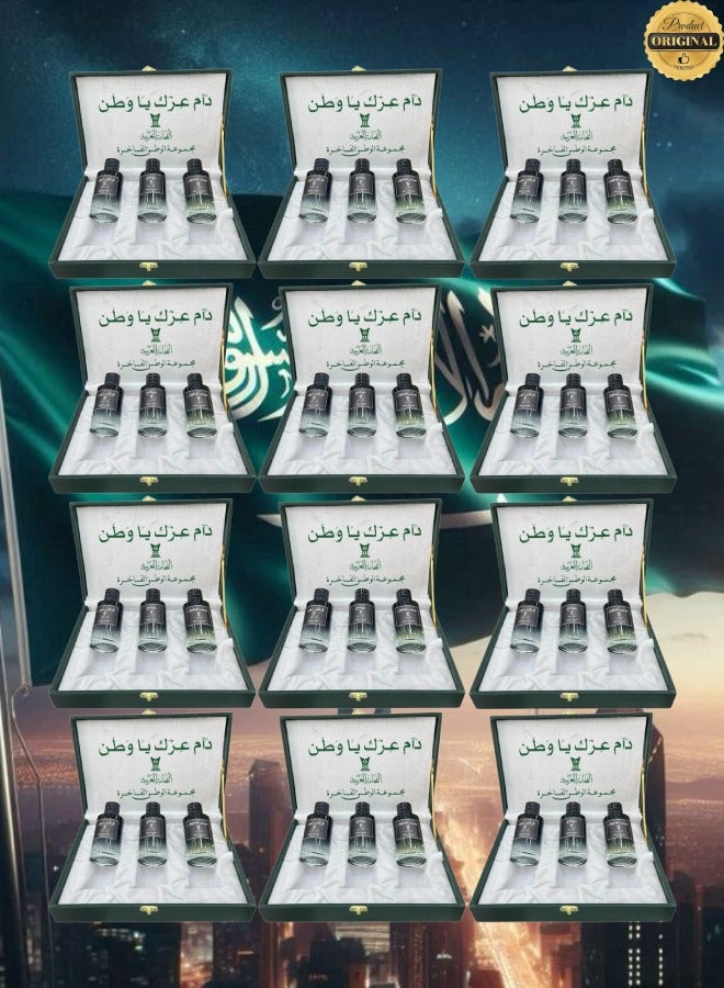 SAUDI 12 Pieces Group Al Watan luxury perfume - Image 1