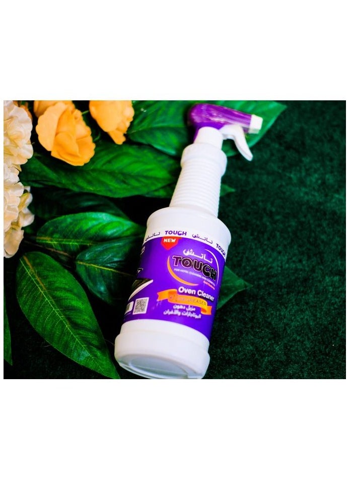 Touch Grease Cleaner 1L (External packaging may vary)  - Image 4
