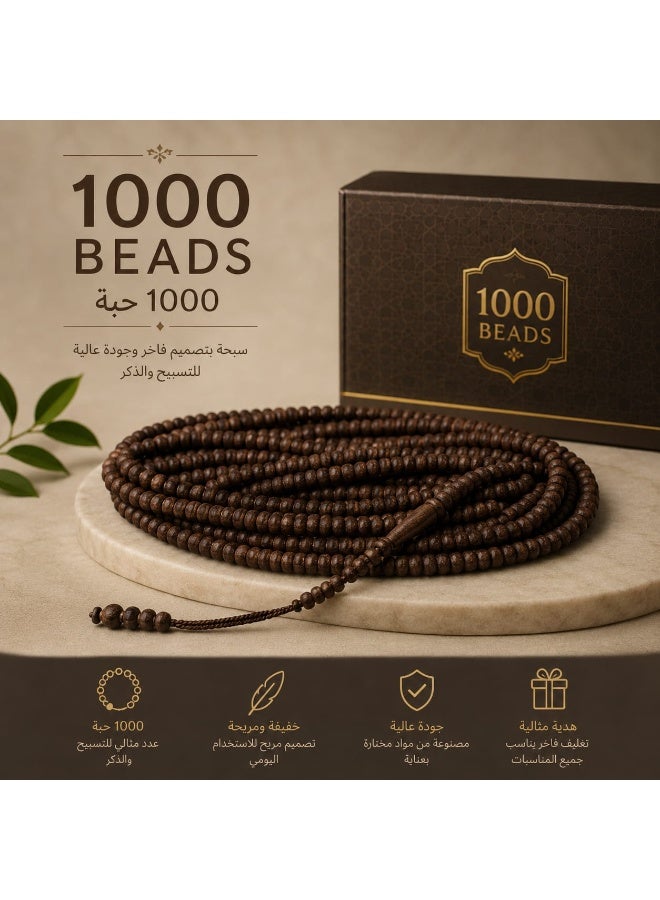 1000 قطعة مسبحة صلاة خشبية مقاس 6 مم للجنسين