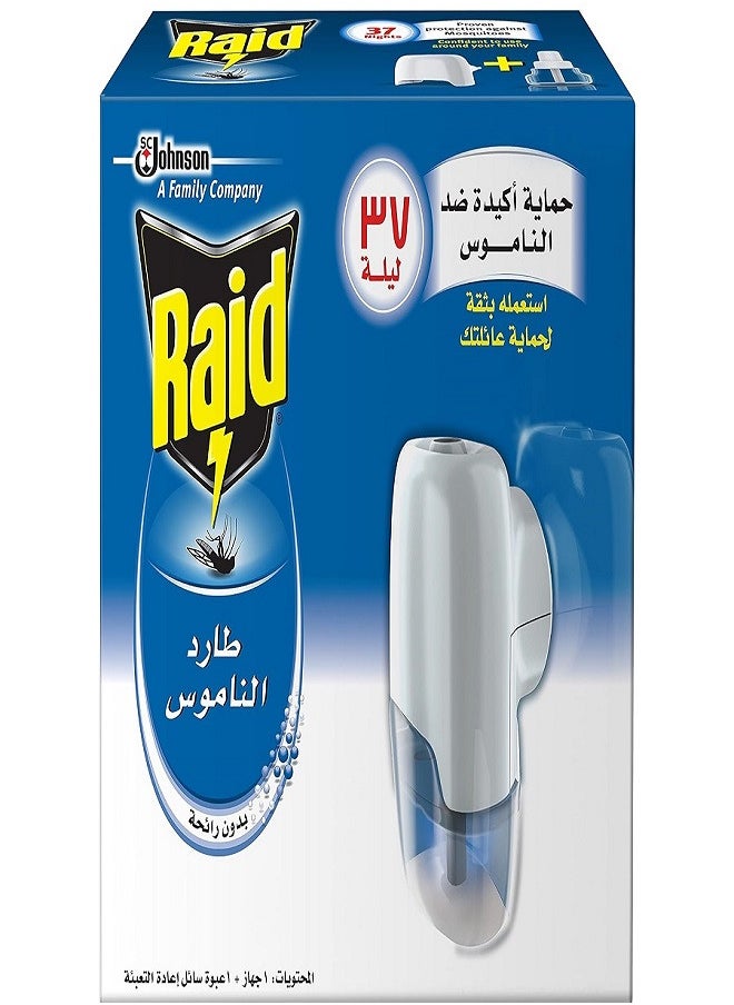 ريد - طارد البعوض عديم الرائحة، سخان واحد + عبوتان سائلتان لإعادة التعبئة - Image 1