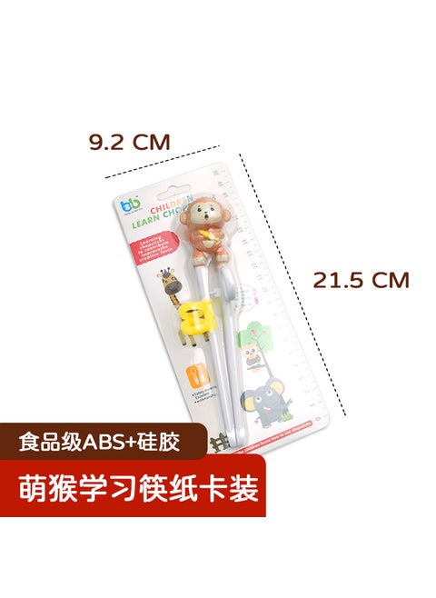 Childrens Chopsticks Learning Chopsticks Training Chopsticks Tableware Set 304 Stainless Steel Spoon Fork Baby Cartoon Correction Chopsticks Maternal and InfantMonkey learning chopsticks (paper card) Monkey learning chopsticks (paper card)
