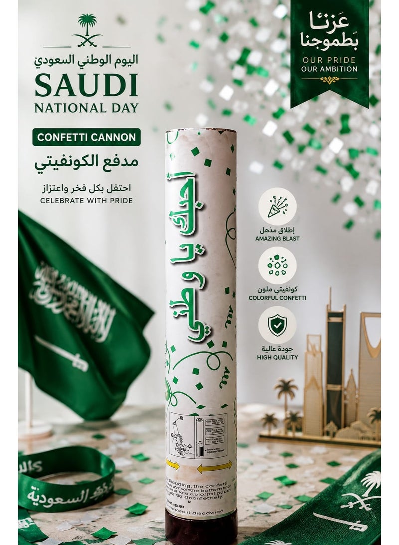 Saudi National Day Party Popper – Safe Confetti Cannon, Not Firework, Celebration Supplies for Events & Parties