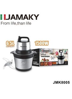JAMAKY Italy Jamaki jumbo meat and vegetable chopper and chopper, with a capacity of 6.5 liters and a voltage of 1500 watts (Italian)  - Image 1