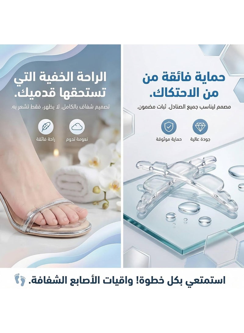 وسادة تثبيت أصابع القدم المصنوعة من السيليكون مانعة للانزلاق للأمام - شريط جل شفاف أسفل أصابع القدم للصنادل والأحذية ذات الكعب العالي يمنع انزلاق القدم ويوفر الراحة والثبات (زوج واحد) - Image 3